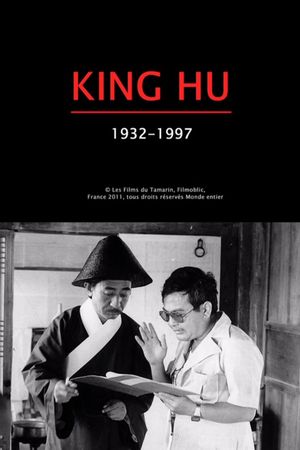 King Hu: 1932-1997's poster