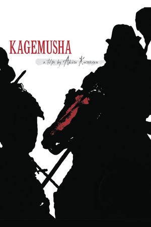 Akira Kurosawa: It Is Wonderful to Create: 'Kagemusha''s poster image