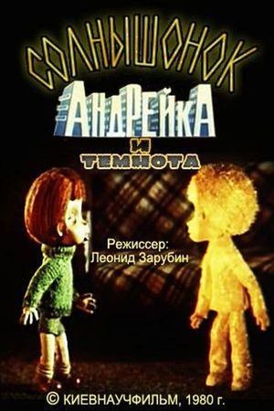 Sunny, Andreyka and Darkness's poster