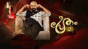 Pretham 2's poster
