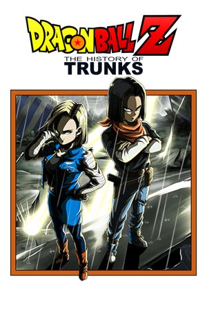Dragon Ball Z: The History of Trunks's poster