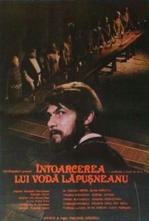 Întoarcerea lui Voda Lapusneanu's poster