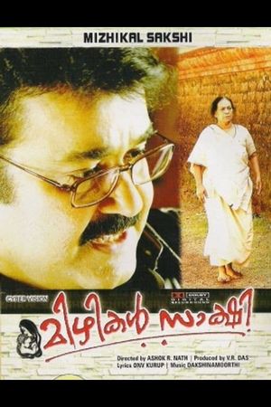 Mizhikal Sakshi's poster