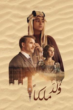 Born a King's poster