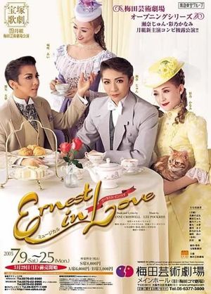 Ernest in Love's poster