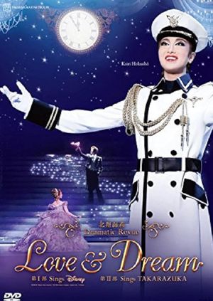 Love & Dream's poster