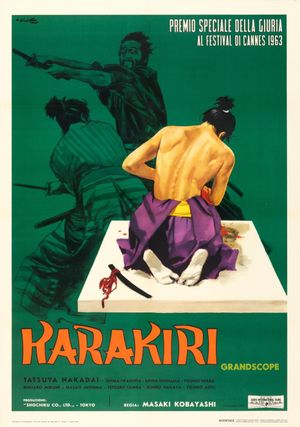 Harakiri's poster