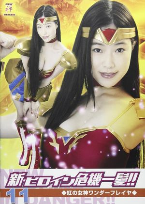 New Heroine in Danger!! 11 Red Goddess Wonder Freya's poster
