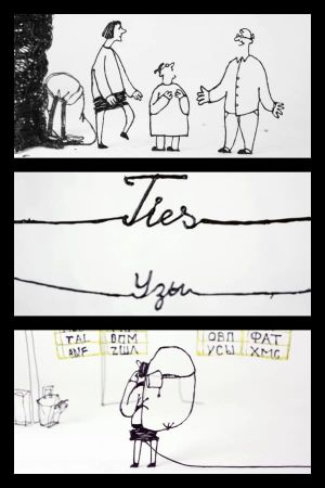 Ties's poster