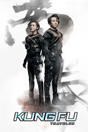 Kung Fu Traveler's poster