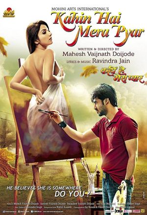Kahin Hai Mera Pyar's poster