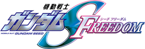 Mobile Suit Gundam SEED Freedom's poster