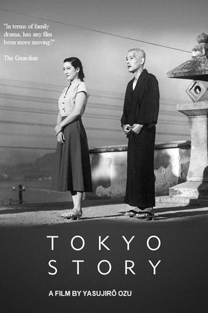 Tokyo Story's poster