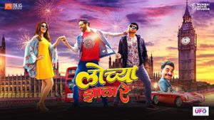 Lochya Zaala Re's poster