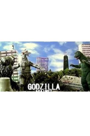 Godzilla Against The Space Monsters's poster