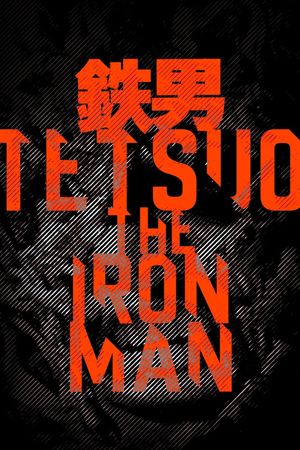 Tetsuo: The Iron Man's poster