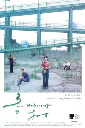 Mother Tongue's poster image