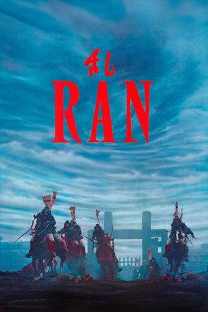 Ran's poster