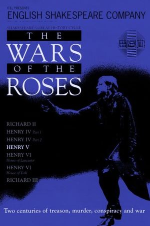 Henry V's poster