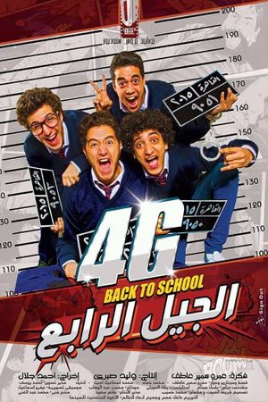 The Fourth Generation's poster