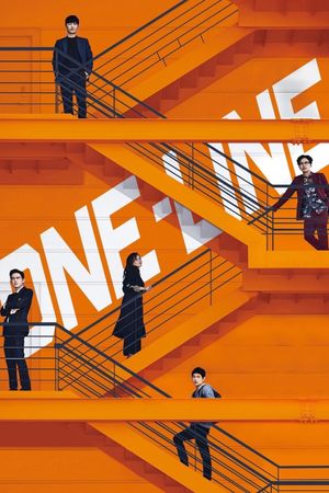 One-Line's poster