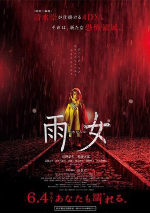 Ame Onna's poster