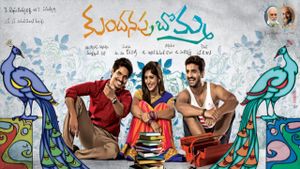 Kundanapu Bomma's poster