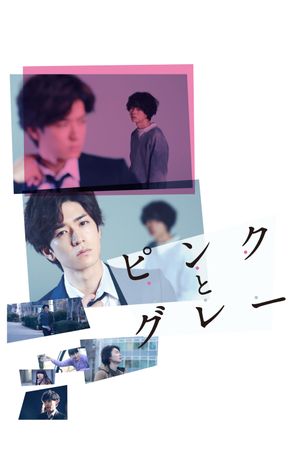 Pink and Gray's poster