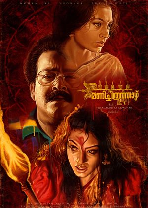 Manichithrathazhu's poster