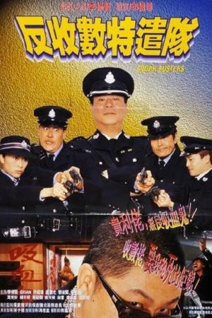Shark Busters's poster