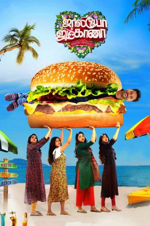 Jolly O Gymkhana's poster