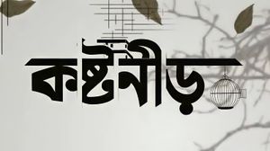 Koshtoneer's poster