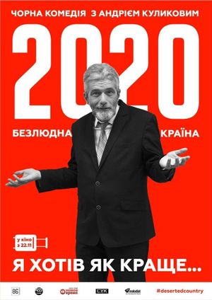 20/20 Deserted Country's poster