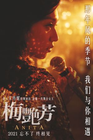 Anita's poster