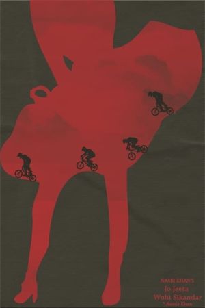 Jo Jeeta Wohi Sikandar's poster