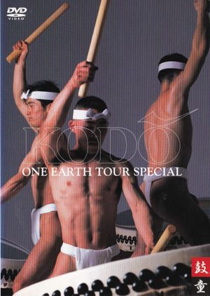 Kodo - One Earth Tour Special's poster