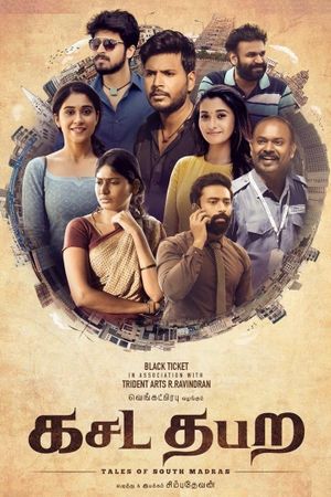 Kasada Thapara's poster