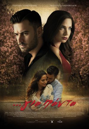...gia panta's poster