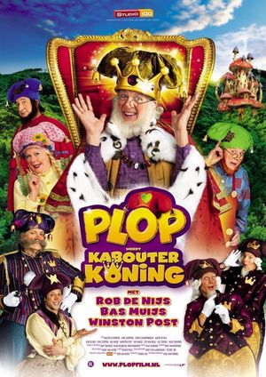 Plop wordt kabouterkoning's poster