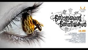 Solomonte Theneechakal's poster