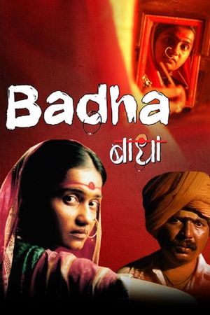 Badha's poster