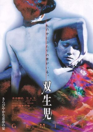 Gemini's poster