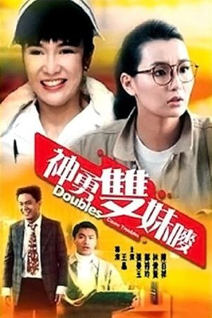Doubles Cause Troubles's poster