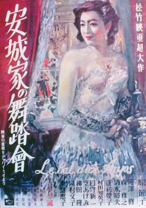 The Ball at the Anjo House's poster