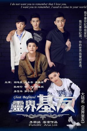 Ghost Boyfriend's poster