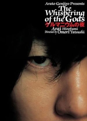 The Whispering of the Gods's poster