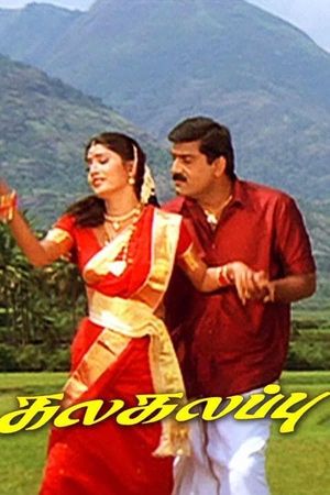 Kalakalappu's poster