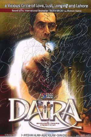 Circle's poster
