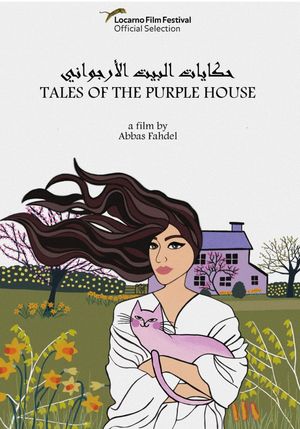 Tales of the Purple House's poster image