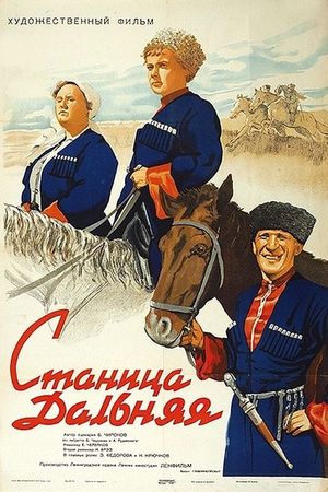 Stanitsa Dalnaya's poster